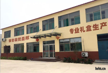 厂区一角