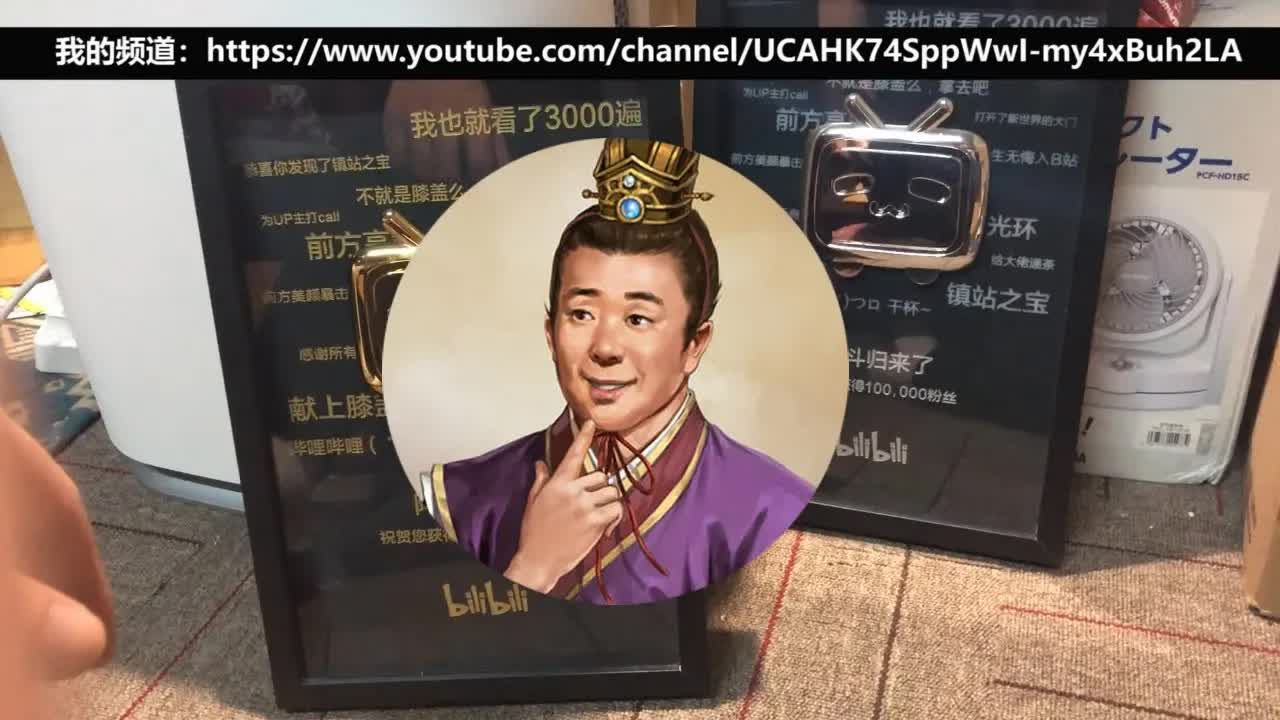 阿斗的頻道搬家啦！ ！這才是真正屬於阿斗的頻道，希望大家以後繼續支持我