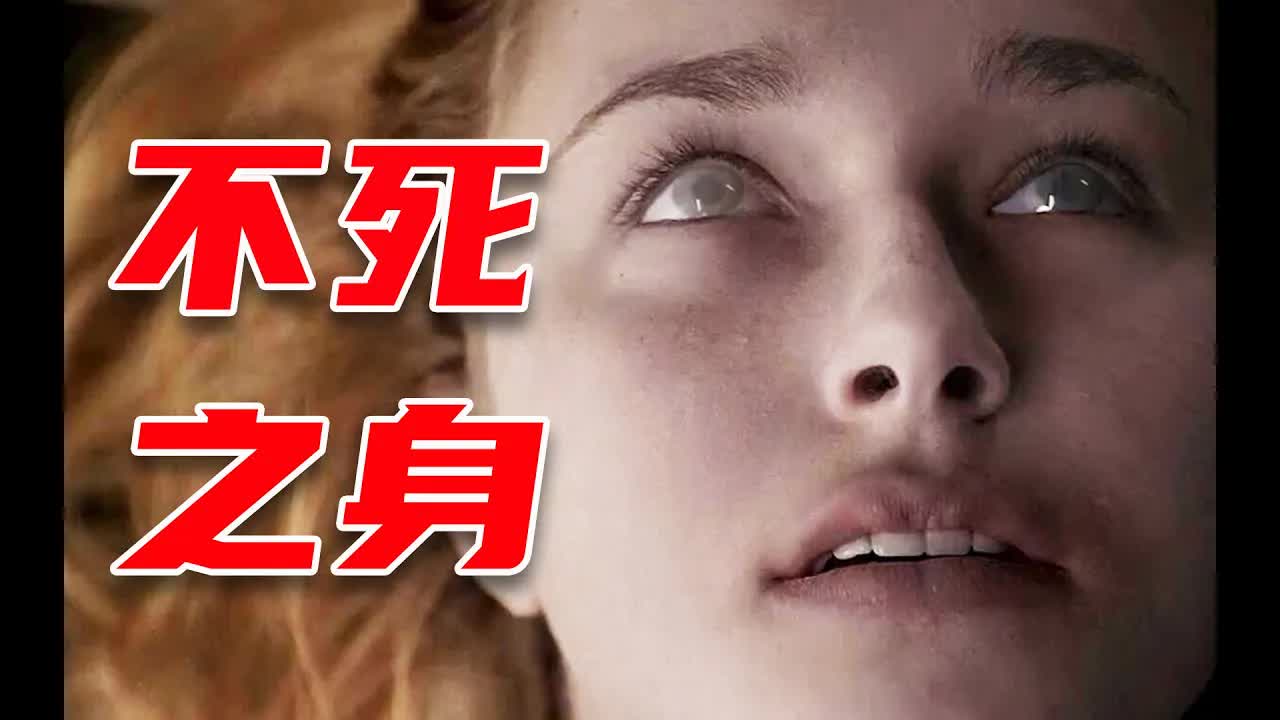 神秘少女擁有不死之身！受傷後秒速痊癒！超級英雄美编鼻祖《英雄》第一期