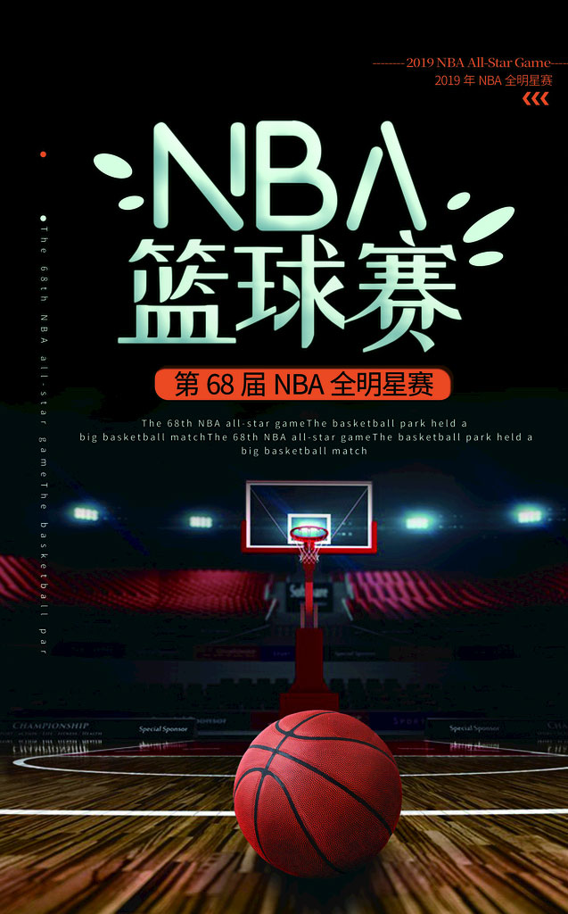 2023-10-18 NBA季前赛 鹈鹕VS魔术