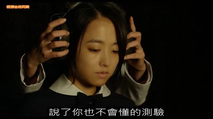 ＃298【谷阿莫】5分鐘看完2015韓國電影《京城學校：消失的少女》