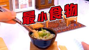 2.14孙      最小食物